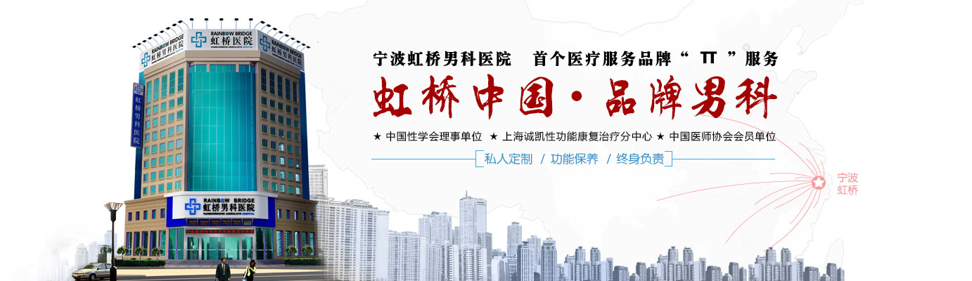 北票男科医院,医院简介
